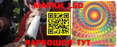 экстази Жуковский