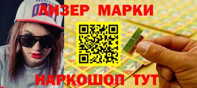 экстази Жуковский