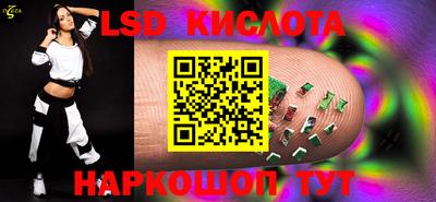 экстази Жуковский