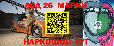 экстази Жуковский