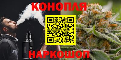 дистиллят марихуана Азнакаево