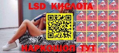 экстази Жуковский