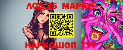 экстази Жуковский