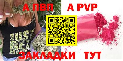 экстази Жуковский