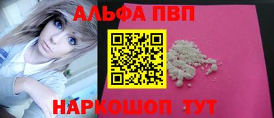 герыч Заволжье