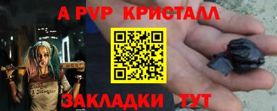 экстази Жуковский