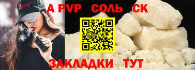 герыч Заволжье