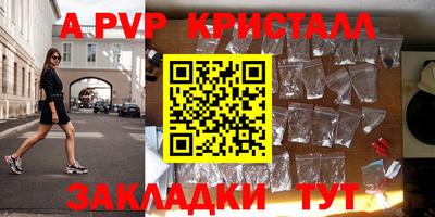 экстази Жуковский
