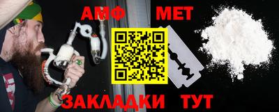 экстази Жуковский