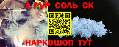 экстази Жуковский
