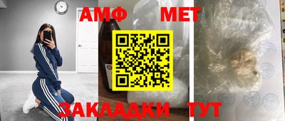 герыч Заволжье