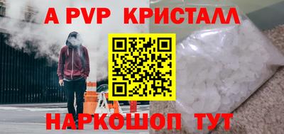 кокс Заводоуковск