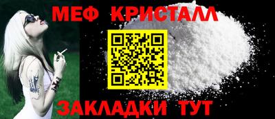 экстази Жуковский