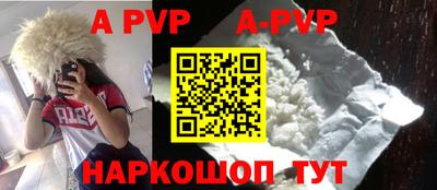 герыч Заволжье