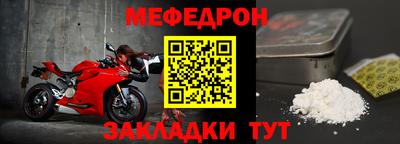 экстази Жуковский