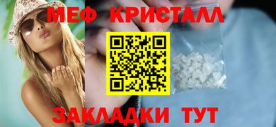 экстази Жуковский