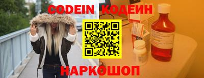 экстази Жуковский