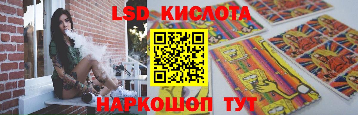 ЛСД экстази ecstasy  LSD-25 экстази ecstasy  Вход с VPN  Красноуфимск 