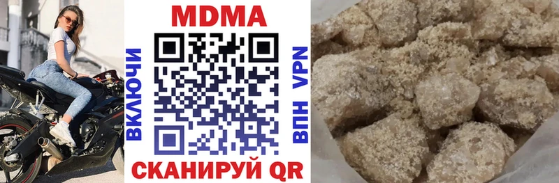 МДМА кристаллы  наркошоп  Красноуфимск 