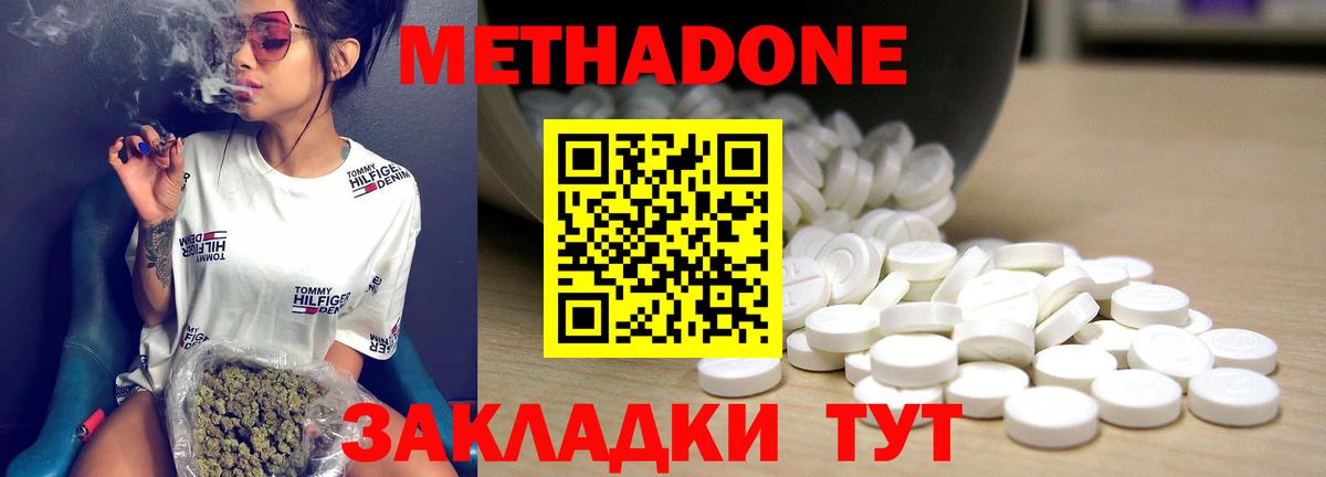 Экстази Красноуфимск