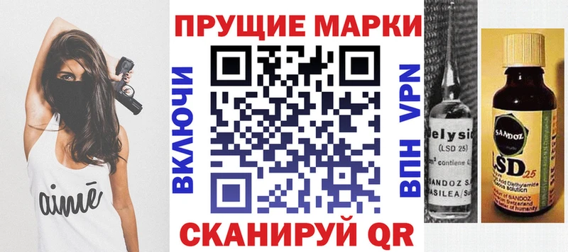 Марки 25I-NBOMe 1,5мг  Красноуфимск 