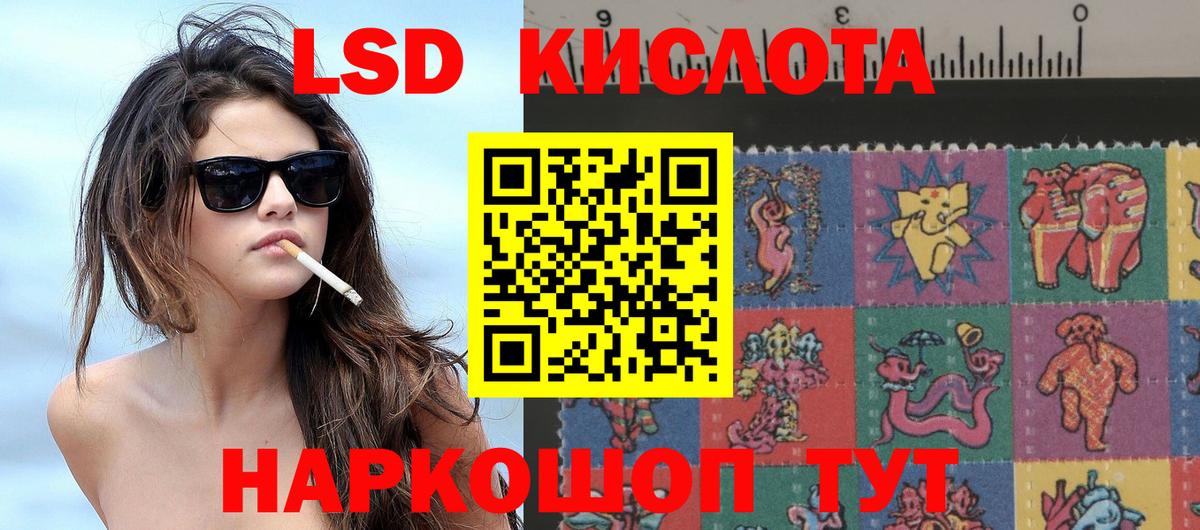 Марки NBOMe 1500мкг  Вход с VPN  Красноуфимск 