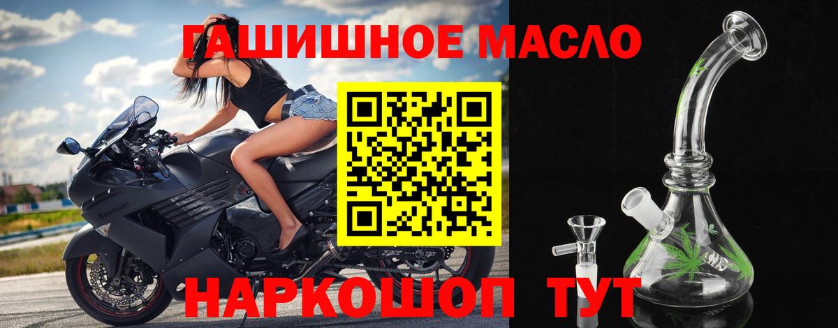 Бошки Шишки Красноуфимск