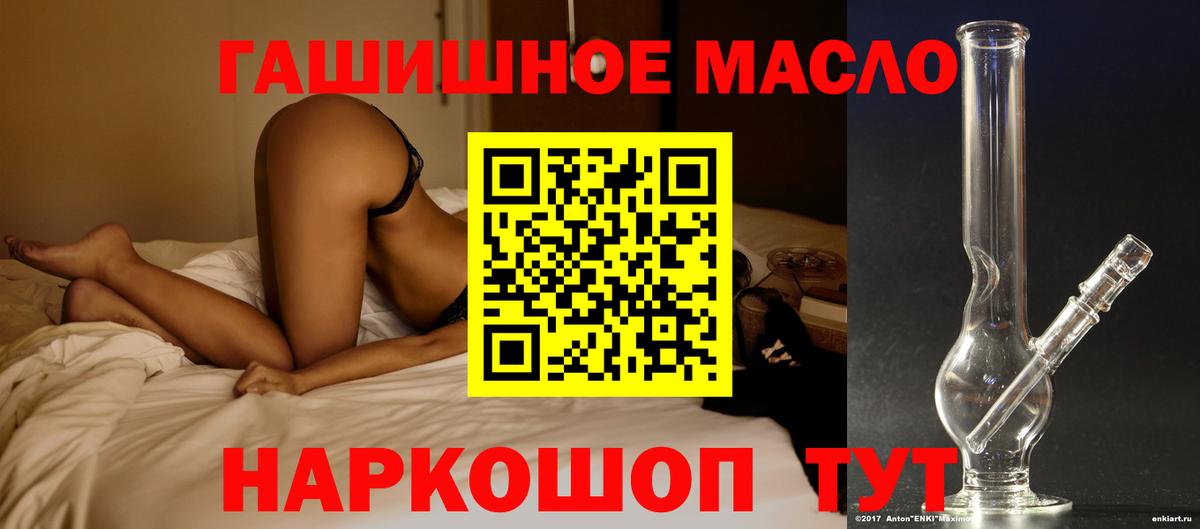 ТГК жижа Красноуфимск