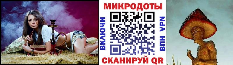 Галлюциногенные грибы Magic Shrooms  Красноуфимск 